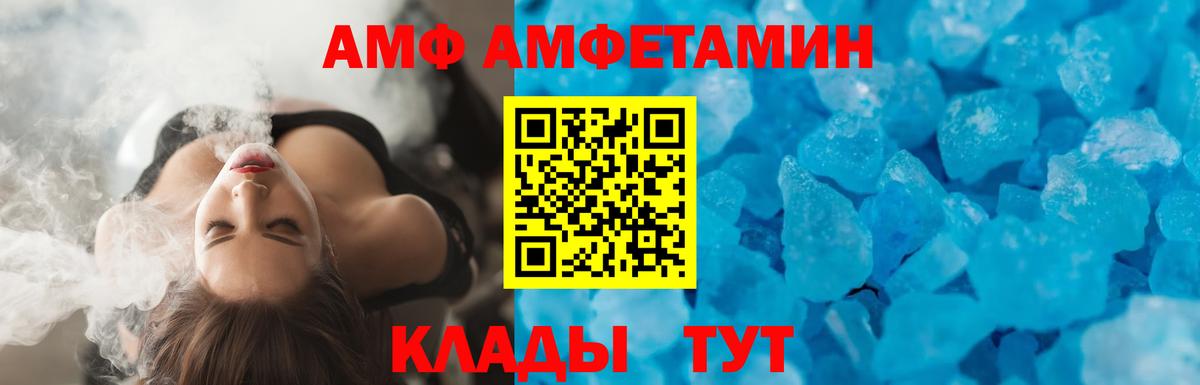 Кимовск  АМФ VHQ  Вход с VPN 