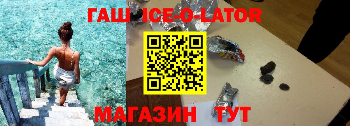 Кимовск  ГАШ Premium  ГАШ Cannabis  Вход с VPN 