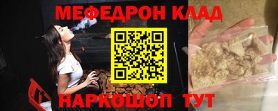 Альфа ПВП Белорецк