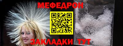 Альфа ПВП Белорецк