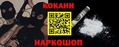МДПВ Белореченск