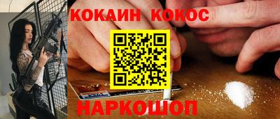 МДПВ Белореченск