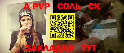 МДПВ Белореченск