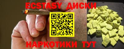 не бодяженный Бердск