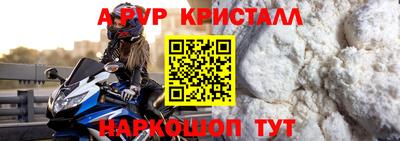 каннабис Ачхой-Мартан