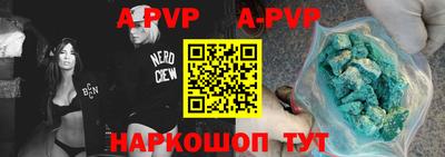 Альфа ПВП Белорецк