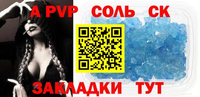 каннабис Ачхой-Мартан
