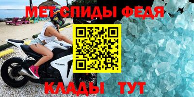 Альфа ПВП Белорецк