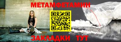 Альфа ПВП Белорецк