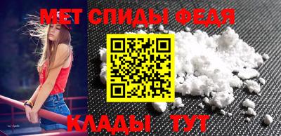 Альфа ПВП Белорецк