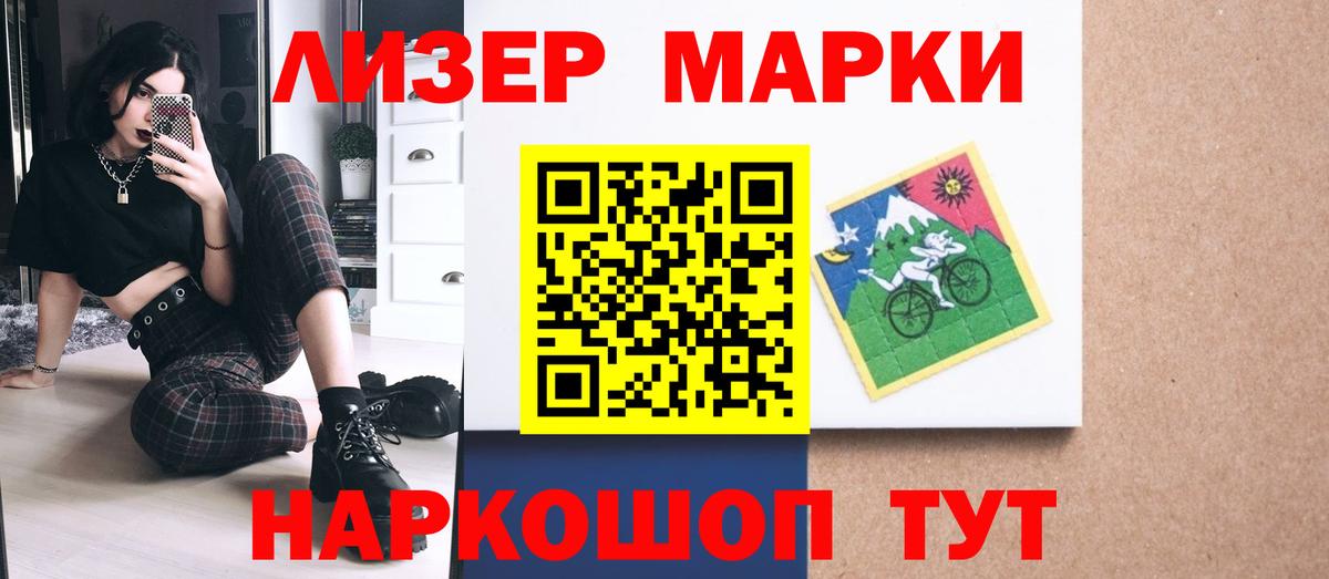 LSD-25 экстази кислота Кимовск