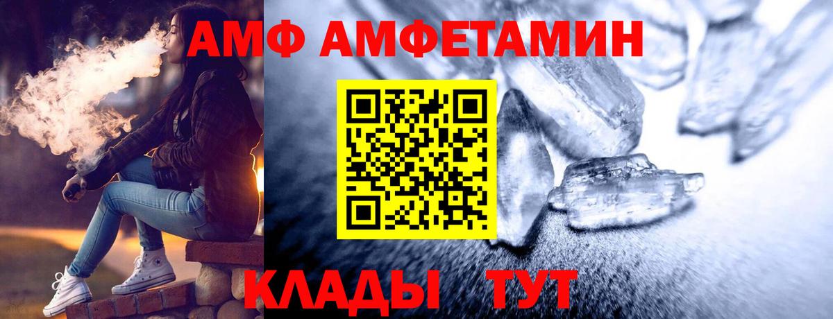 Метамфетамин винт Кимовск