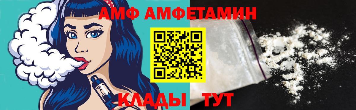 Кимовск  Метамфетамин кристалл  Вход с VPN 